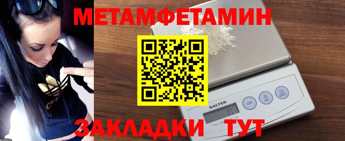 АМФЕТАМИН 97% Шали