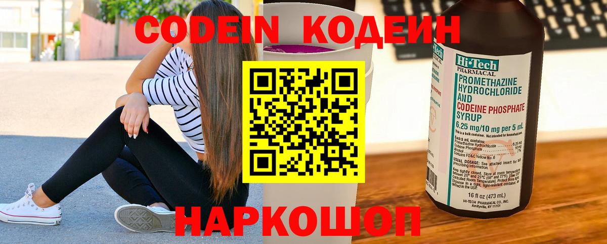 Купить наркоту  A-PVP СК   ГАШ  Cocaine  Бошки Шишки  Вход с VPN  Шали  Мефедрон кристаллы  ГАШИШ 