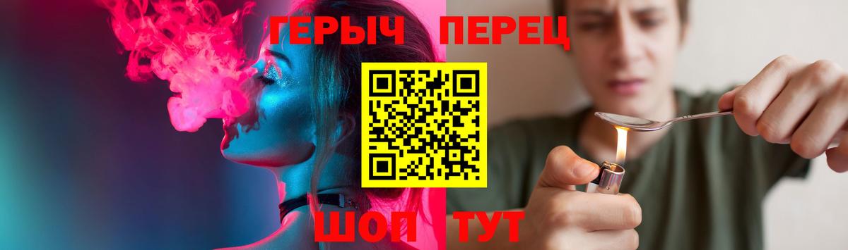 Шали  ГЕРОИН Афган  Вход с VPN 
