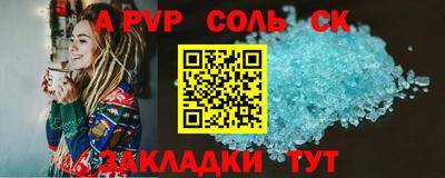 марки nbome Бузулук