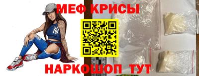 меф VHQ Бугуруслан