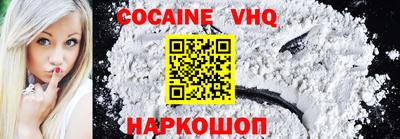 меф VHQ Бугуруслан