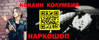 марки nbome Бузулук