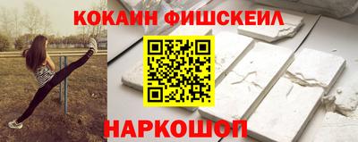 гашиш Будённовск
