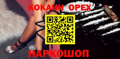 меф VHQ Бугуруслан