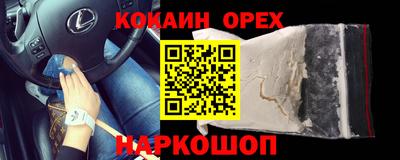 марки nbome Бузулук