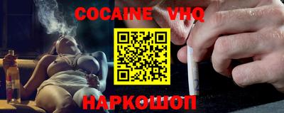 соль курить ск Малгобек