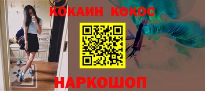 гашиш Будённовск