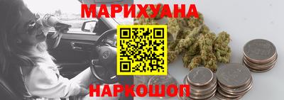 гашиш Будённовск