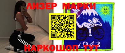марки nbome Бузулук