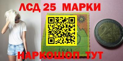 марки nbome Бузулук