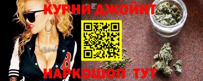 гашиш Будённовск