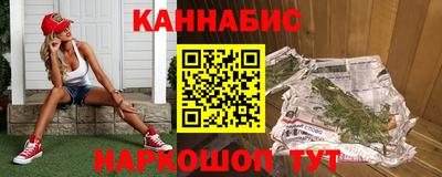 марки nbome Бузулук