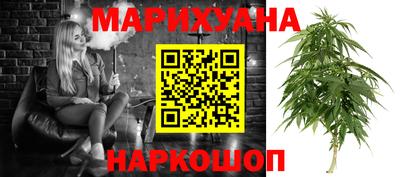 гашиш Будённовск
