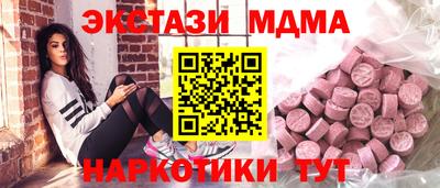 меф VHQ Бугуруслан