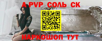 меф VHQ Бугуруслан