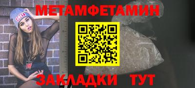 дмт Мариинск