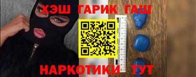 гашиш Будённовск