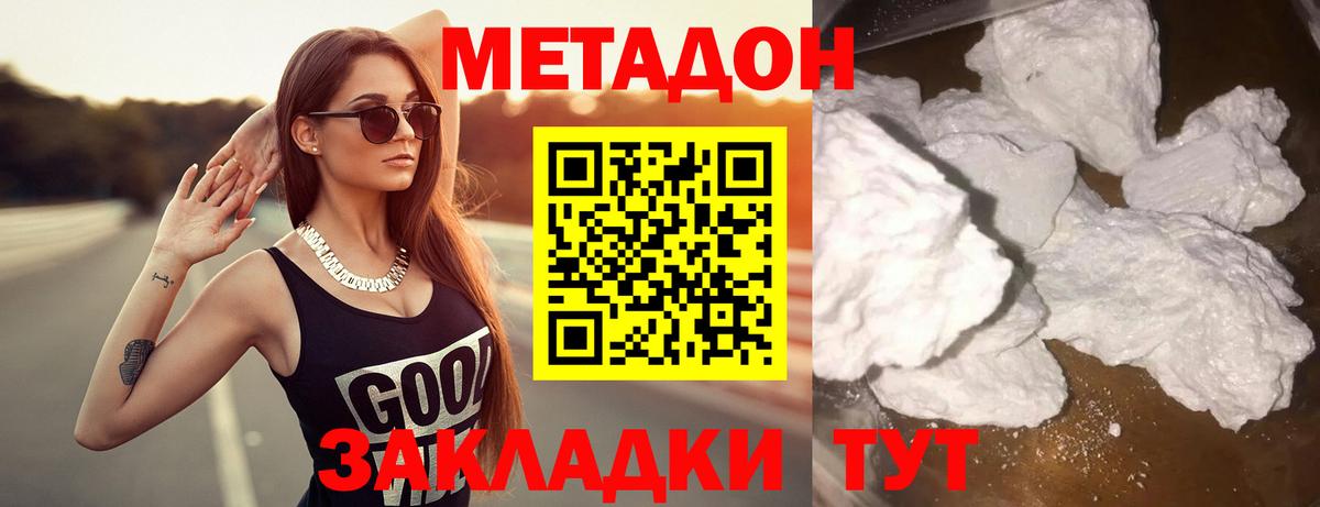 Марихуана Шали