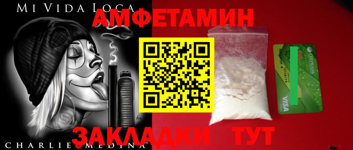 Первитин витя  Первитин витя  Вход с VPN  Шали 
