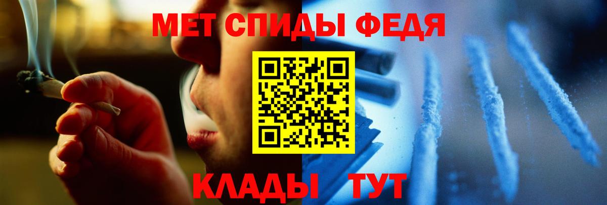 МЕТАМФЕТАМИН витя Шали