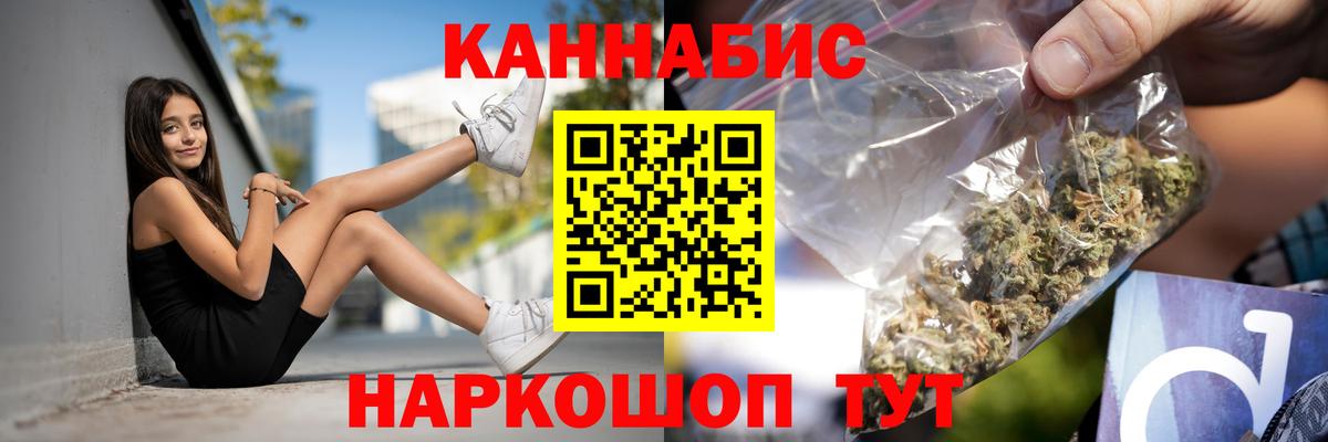 Конопля сатива  Бошки Шишки ГИДРОПОН  Шали  Вход с VPN 