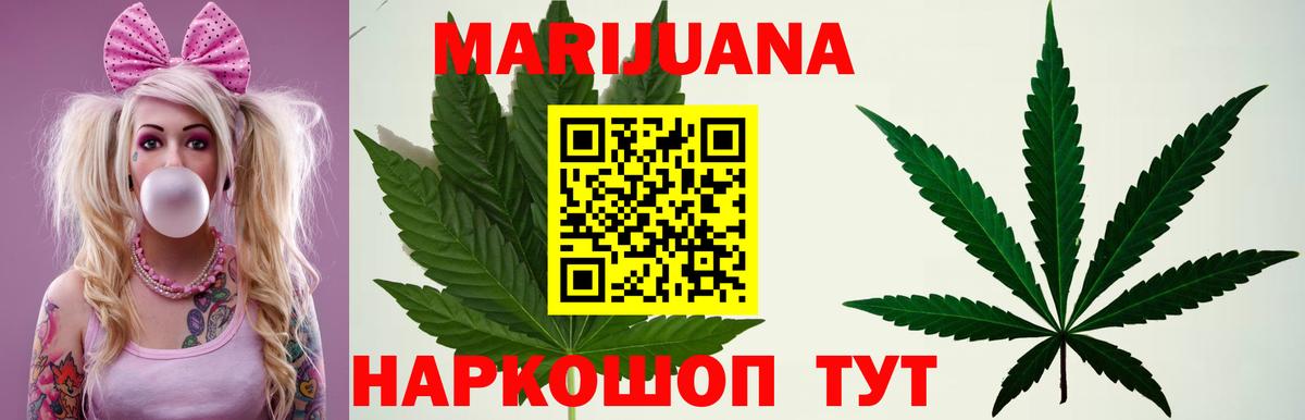 Конопля LSD WEED Шали